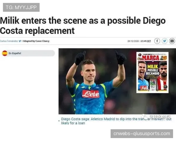 本周末曼市德比将首次测试天空体育与TikTok合作的实时短视频剪辑分发功能