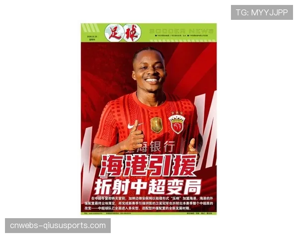 海港中锋莱昂纳多伤势未完全恢复,一直在带伤比赛影响状态